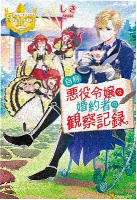 迪迦奥特曼高清在线观看